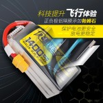 TATTU R-Line Version 5.0 V5 22.2V 1200mAh 1400mAh 150C 6S1P Battery for RC Quadcopter XT60 Plug